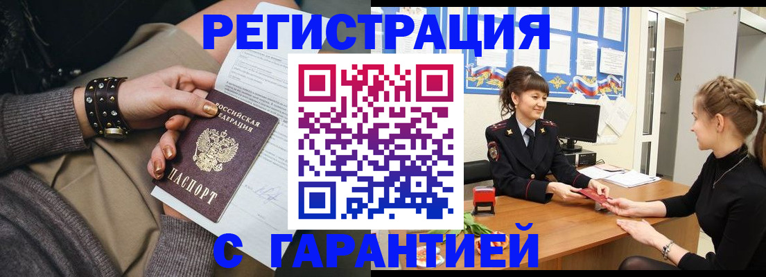 форма 3 в Новосибирской области